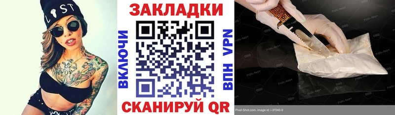 Названия наркотиков Щучье А ПВП Галлюциногенные грибы МЕФ Кетамин АМФ
