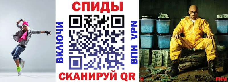 АМФ VHQ  Щучье 