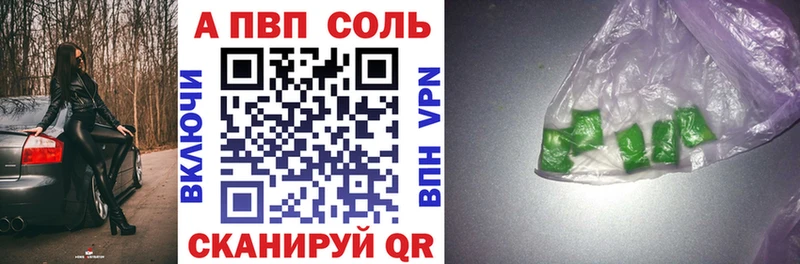 Alpha-PVP VHQ  Щучье 