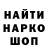 Печенье с ТГК марихуана Vitalli Lazarchenko