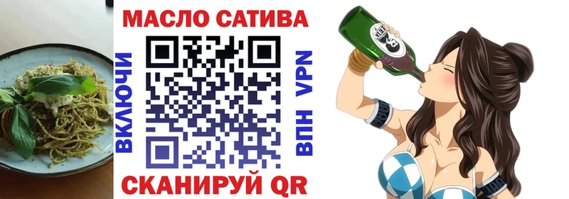 Еда ТГК марихуана  даркнет Telegram  Щучье  где найти  