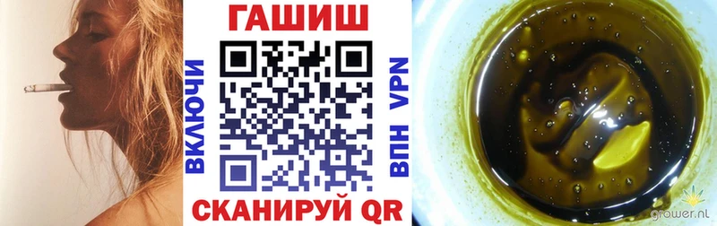ГАШ hashish Щучье