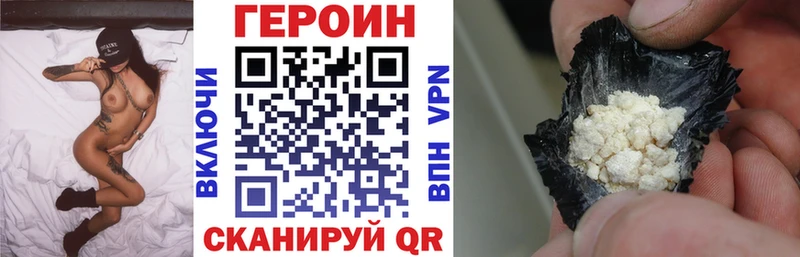 ГЕРОИН гречка  Щучье 