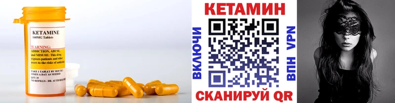 МЕГА как войти  где можно купить   Щучье  Кетамин ketamine 