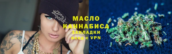 мефедрон VHQ Абинск