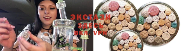 прущие крисы Инсар