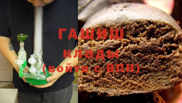 мефедрон VHQ Абинск