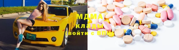 мефедрон VHQ Абинск