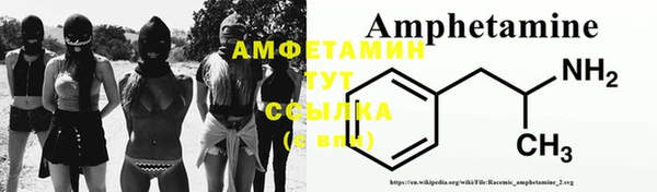мефедрон VHQ Абинск