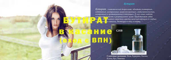шишки Абдулино