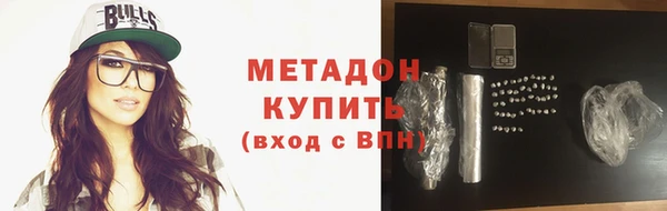 шишки Абдулино
