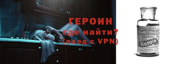 мефедрон VHQ Абинск