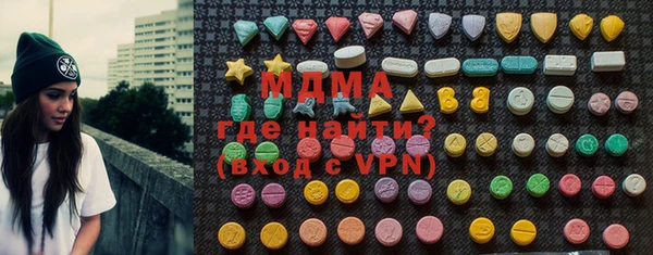 гашик Абаза
