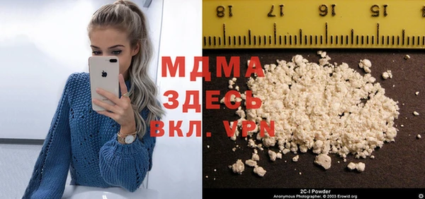 гашик Абаза