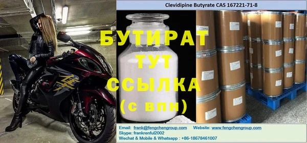 гашик Абаза
