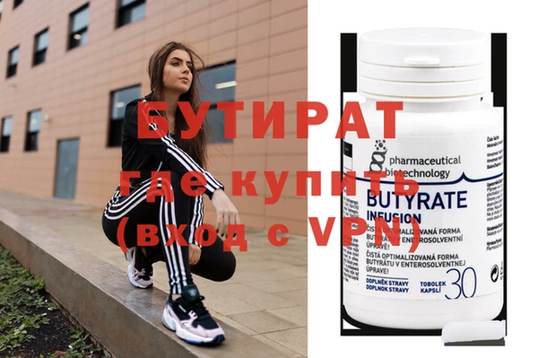 мефедрон VHQ Абинск