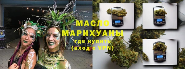 мефедрон VHQ Абинск