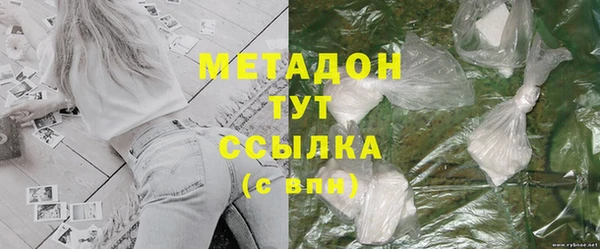 гашик Абаза