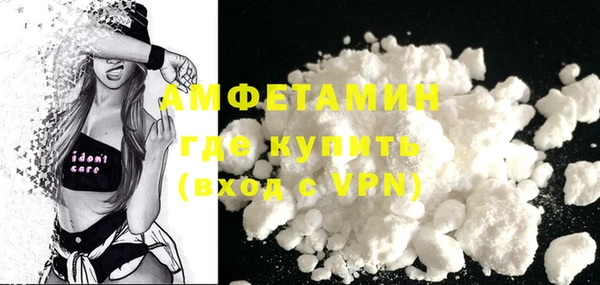 шишки Абдулино