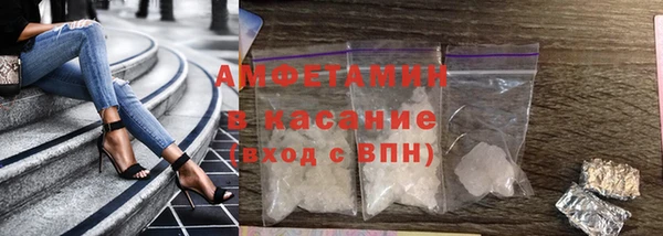шишки Абдулино