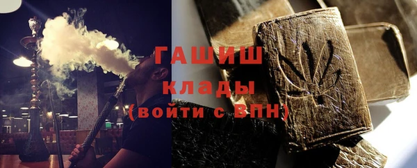 гашишное масло Алексин