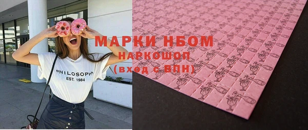 гашишное масло Алексин