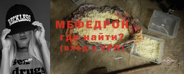 мефедрон VHQ Абинск