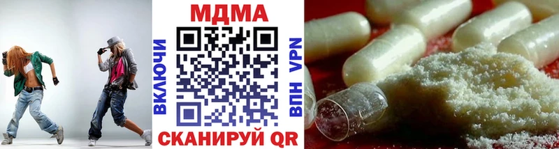 MDMA VHQ  Щучье 