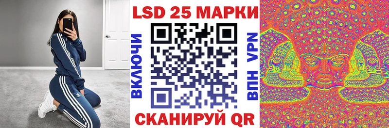 Наркотические марки 1,5мг Щучье